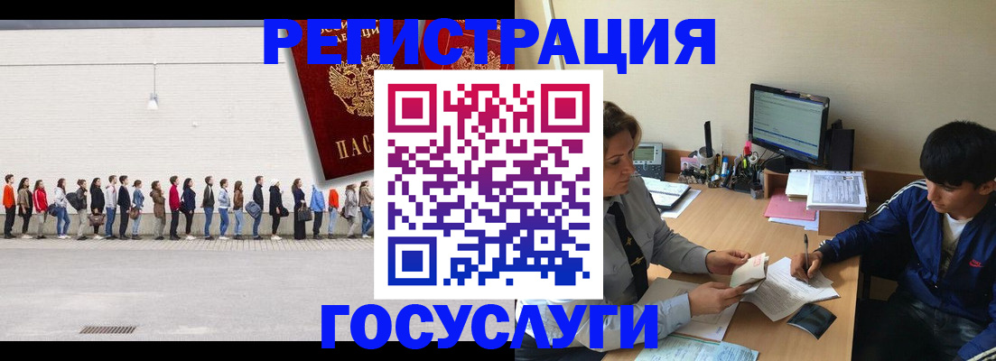 прописка для школы в Ирбите